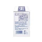 Bifido Plus - Bổ sung các lợi khuẩn tăng cường sức khỏe đại tràng (Hộp 1 lọ x 30 viên)