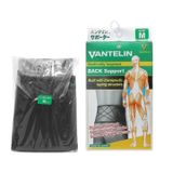 Vantelin Back Support Size M - Giúp bảo vệ lưng (Hộp 1 cái)