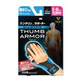 Vantelin Support Thumb Armor Size S - M (Màu xanh dương) - Giúp bảo vệ ngón tay cái (Hộp 1 cái)