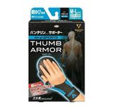 Vantelin Support Thumb Armor Blue Size M - L (Màu xanh dương) - Giúp bảo vệ ngón tay cái (Hộp 1 cái)