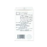 Thực phẩm bảo vệ sức khỏe PERFECT WHITE - Hỗ trợ giúp da trắng sáng, hỗ trợ cải thiện các vết thâm nám, hạn chế lão hóa da (Hộp 1 lọ x 60 viên)