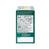 Thực phẩm bảo vệ sức khỏe BLOOD PRESSURE +++ - Hỗ trợ ổn định và điều hòa huyết áp, giảm nhức đầu, chóng mặt, giảm tê buốt chân tay (Hộp 1 lọ x 60 viên)