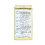 Viên uống Mind Energy Jpanwell - Hỗ trợ cải thiện trí nhớ, bổ cho não, tăng khả năng hoạt động của não (Hộp 1 lọ x 60 viên)