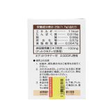 Bột Nattokinase Jintan - Hỗ trợ điều trị tai biến, đột quỵ (Hộp 60 gói)