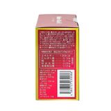 Thực phẩm bảo vệ sức khỏe HATO GOLD - Bổ sung các chất chống oxy hóa cho cơ thể, hỗ trợ sức khỏe tim mạch (Hộp 1 lọ x 60 viên)