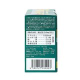Thực phẩm bảo vệ sức khỏe BLOOD PRESSURE +++ - Hỗ trợ ổn định và điều hòa huyết áp, giảm nhức đầu, chóng mặt, giảm tê buốt chân tay (Hộp 1 lọ x 60 viên)