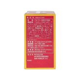 Thực phẩm bảo vệ sức khỏe BLOOD CARE - Hỗ trợ giúp bổ máu, giảm nguy cơ thiếu máu do thiếu sắt (Hộp 1 lọ x 60 viên)