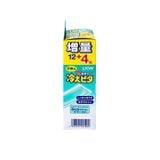 Lion Hiepita For Child - Hỗ trợ giảm cơn sốt khó chịu (Hộp 8 gói x 2 miếng)