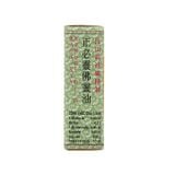 Dầu phật linh Trường sơn (Chai 1,5ml dung dịch dầu)