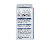 Viên nang mềm Orihiro Deep Sea Shark Extract Capsule Moral Purpose - Giúp chống oxy hóa (Hộp 360 viên)