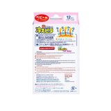 Lion Hiepita For Baby - Hỗ trợ làm mát, giảm cơn sốt khó chịu (Hộp 6 gói x 2 miếng)