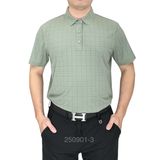  Polo Ngắn Tay Vân Chìm 250901 