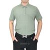 Polo Ngắn Tay Vân Chìm 250901