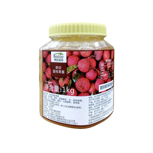 Mứt Vải Boduo 1Kg