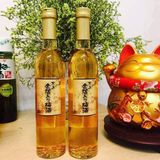  Rượu Mơ Vảy Vàng Kikkoman Nhật 500ml 