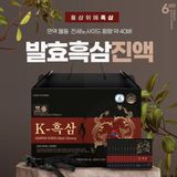  K- Heuksam Hempon Korea Black Ginseng Thực phẩm chức năng hồng sâm 