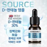  Tinh chất Serum phục hồi da SIDMOOL SkinSource D-Panthenol Ampoule 