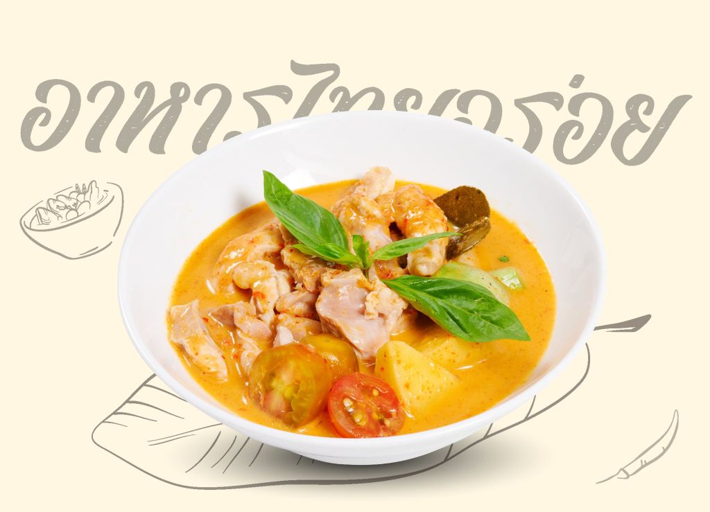  Cà ri đỏ với thịt heo hoặc gà 