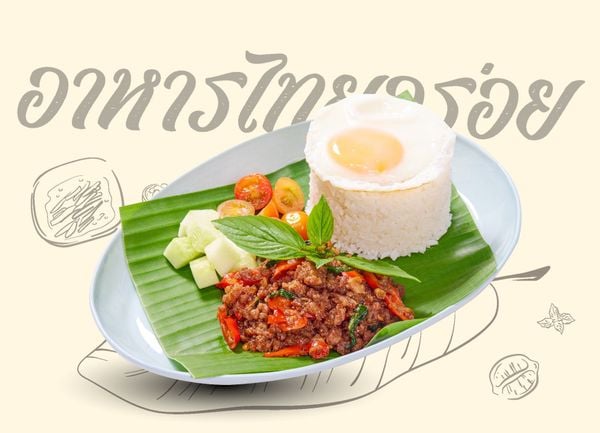  Cơm thịt bò/ thịt heo bằm xào lá quế 