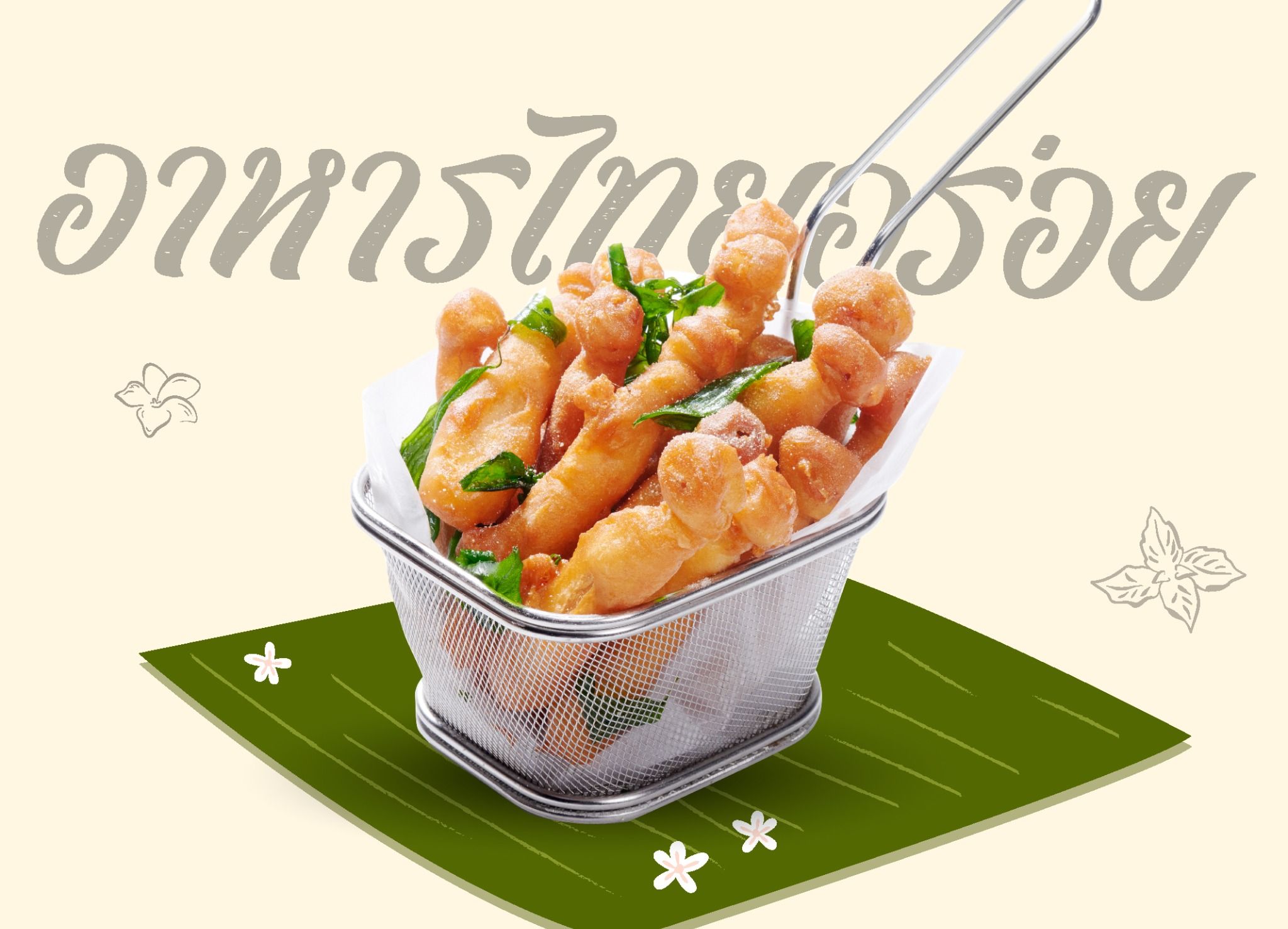  Nấm chiên kiểu Thái 