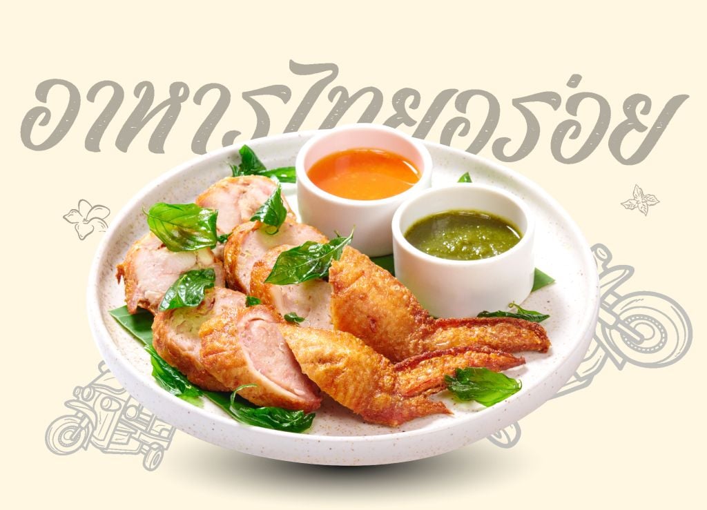  Cánh gà nhồi cá thác lác lá chanh 