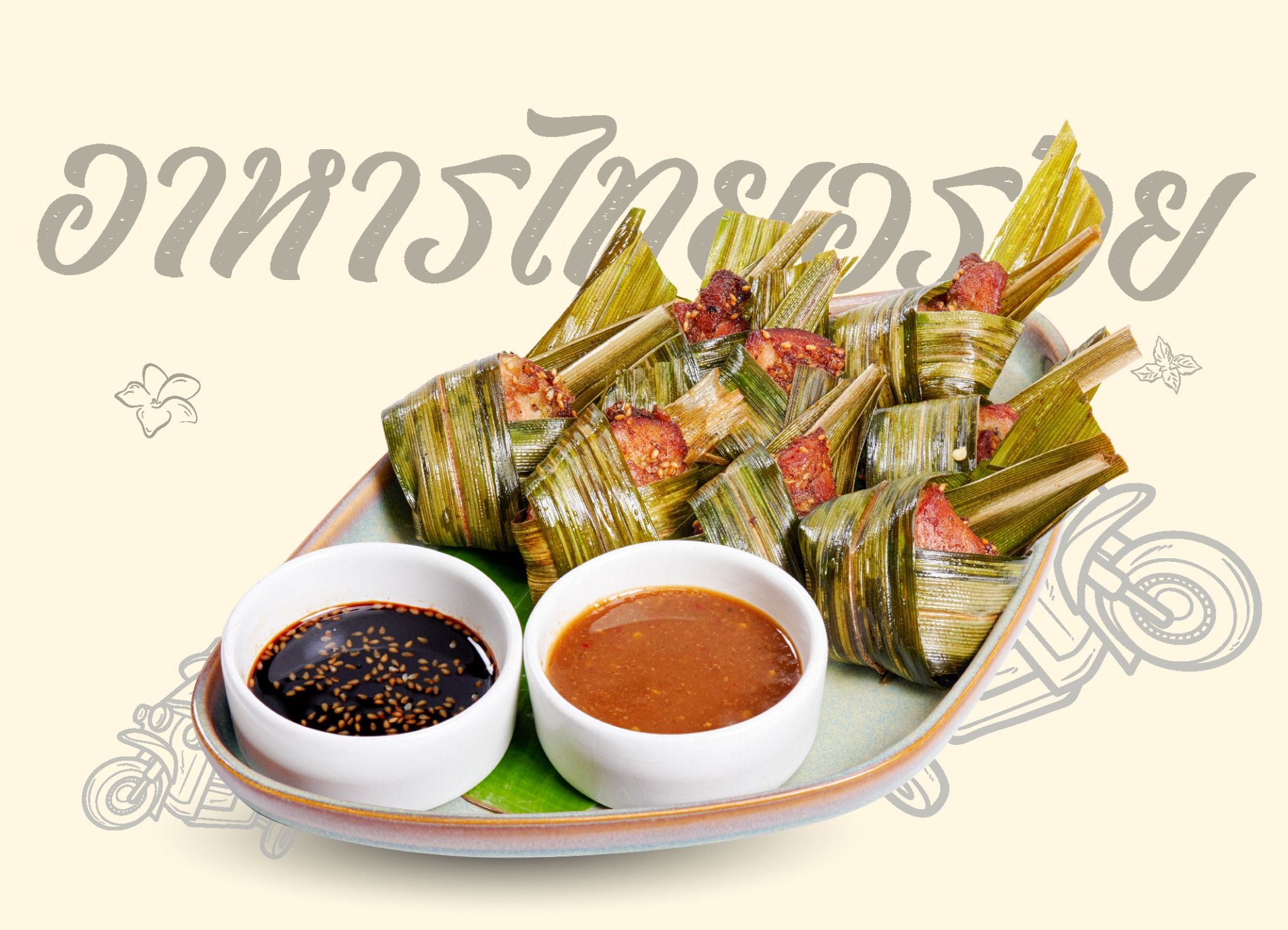  Gà cuộn lá nếp chiên 