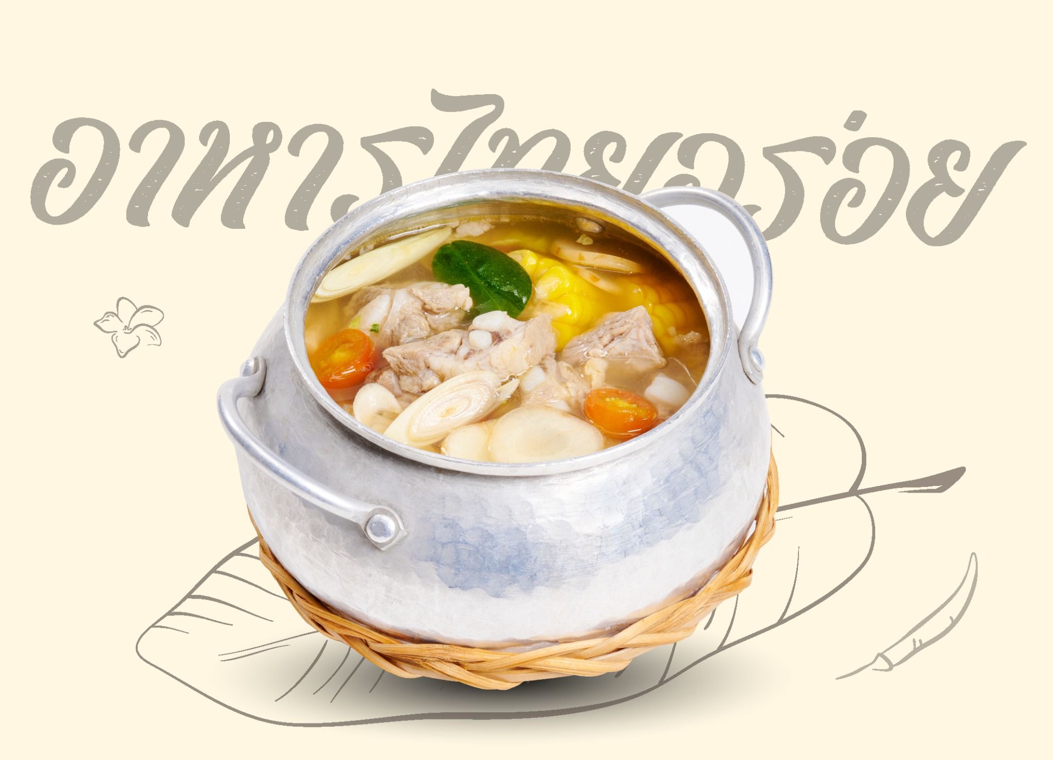  Canh súp Tomyum nước trong sườn sụn 