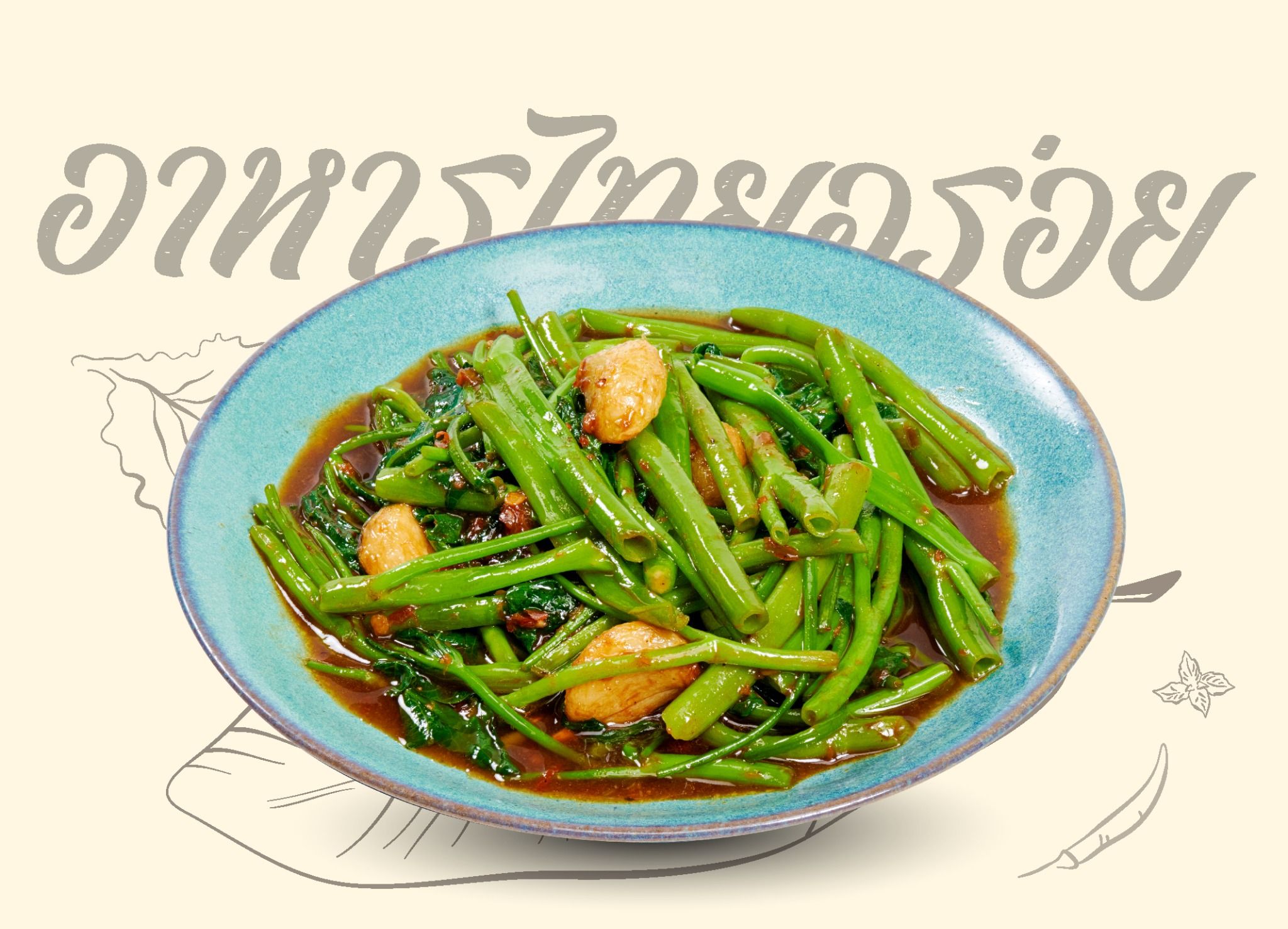  Rau muống xào sốt Sampa 