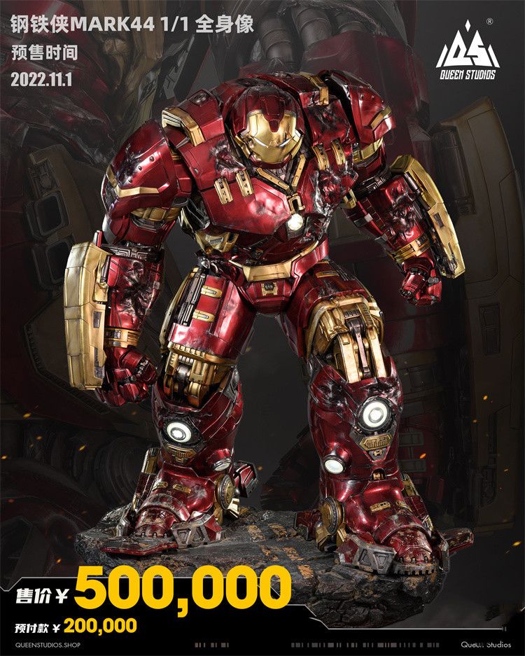 Pre Order  QUEENS STUDIO  HulkBuster  Mark 44   KP Figure