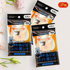 Giấy thấm dầu than hoạt tính Kose