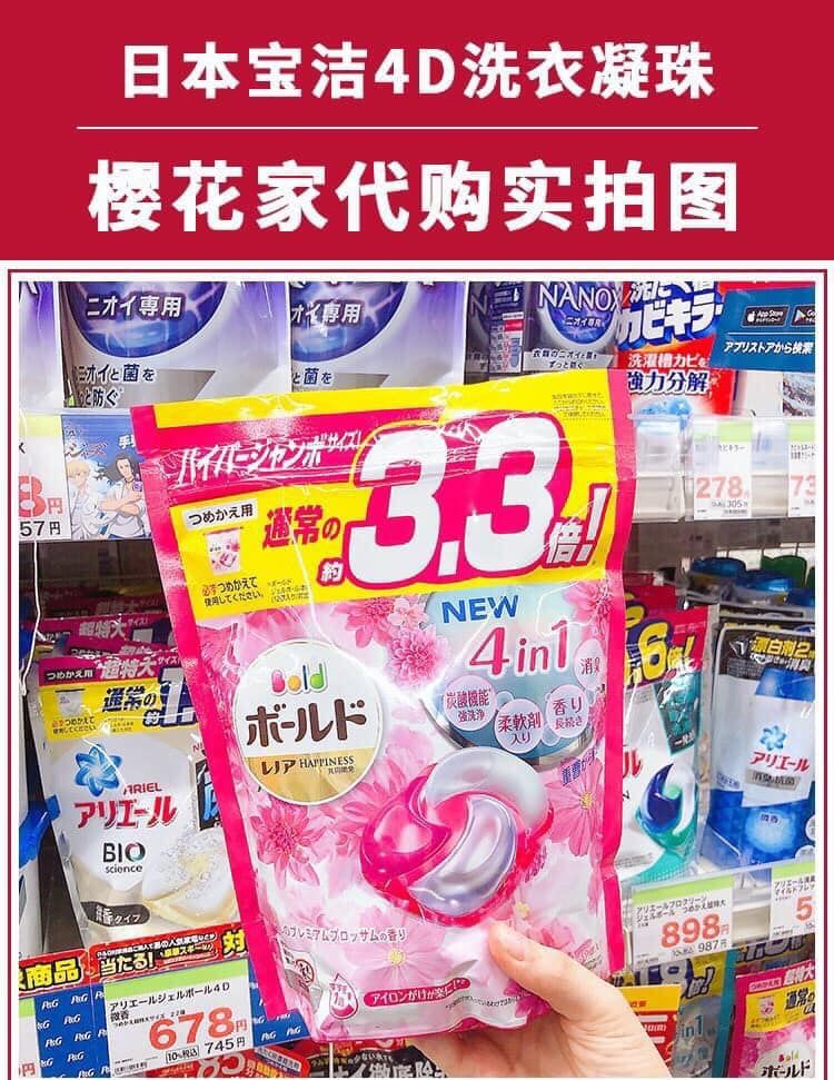 Viên giặt 4 in 1 Nhật 39 viên
