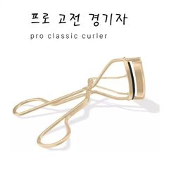 Bấm mi PRO Classic BM04 Vacosi