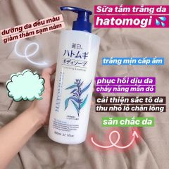 Sữa tắm dướng ẩm và làm sáng da HATOMUGI