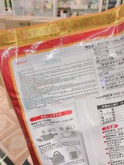 Trà ổi YUWA GUAVATEA 100%