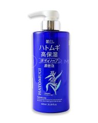 Sữa dưỡng ẩm sâu và làm sáng da HATOMUGI