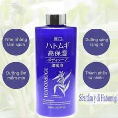 Sữa dưỡng ẩm sâu và làm sáng da HATOMUGI