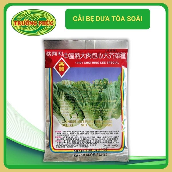  Cải bẹ dưa Tòa Soài (50g) 