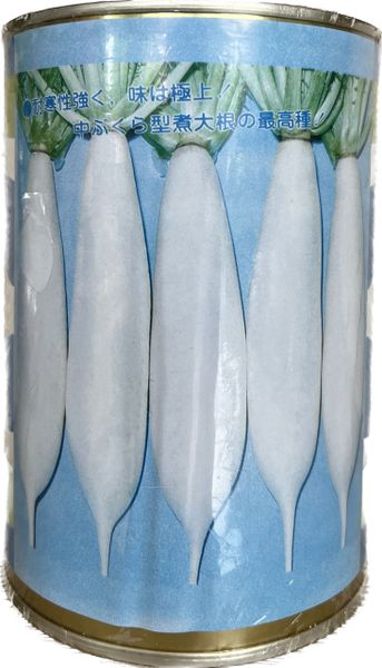  Cải củ Thái (500g) 
