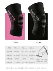 Bó gối thể thao hỗ trợ chạy bộ RexChi