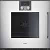 Lò nướng Gaggenau BOP251131