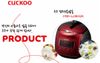 Nồi Cơm Điện Tử Cuckoo CRP-L1062SR, Kiểu Dáng Nổi Bật, Tính Năng Hữu Ích