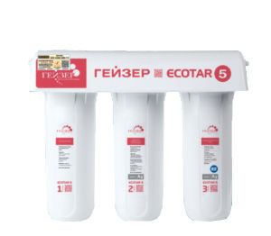  Máy lọc nước nano Geyser Ecotar 5 