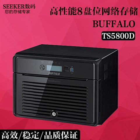  NAS Buffalo TeraStation TS5800D 