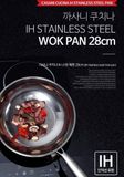  Chảo inox Casani Wokpan sâu lòng 28cm 