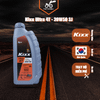 Nhớt xe máy, nhớt xe số Kixx Ultra 4T 20W50 API SJ 1L [MIỄN PHÍ CÔNG THAY NHỚT]
