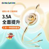  Cáp Sạc Dây Rút 3-In-1 ROCK Crayon Shinchan USB to L+M+C 3.5A (480Mbps, Retractable Cable, 1.1M) 