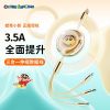 Cáp Sạc Dây Rút 3-In-1 ROCK Crayon Shinchan USB to L+M+C 3.5A (480Mbps, Retractable Cable, 1.1M) 