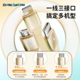  Cáp Sạc Dây Rút 3-In-1 ROCK Crayon Shinchan USB to L+M+C 3.5A (480Mbps, Retractable Cable, 1.1M) 