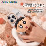  Giá Đỡ Điện Thoại Từ Tính ROCK Crayon Shinchan Plush Airbag (12 Cái/Hộp) 