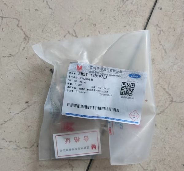 5M5T14B192EA